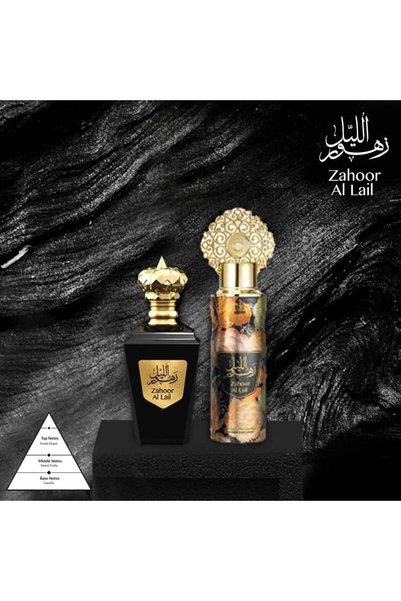 Arabiyat Zahoor Al Lail Eau De Parfum مع مجموعة هدايا مزيل العرق من قطعتين