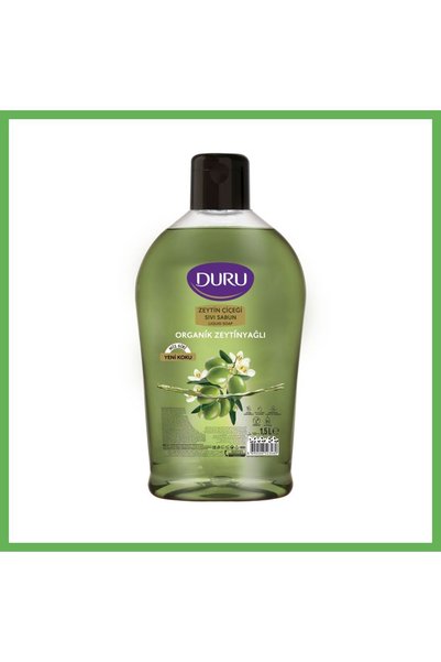 TheGencoo Olive Oil Liquid Soap, 1.5 L, 1 Bottle GEN01
