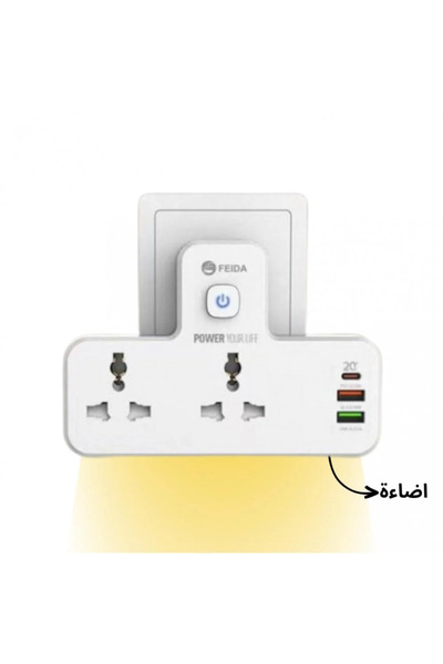 Other Feida brand smart multi use power strip