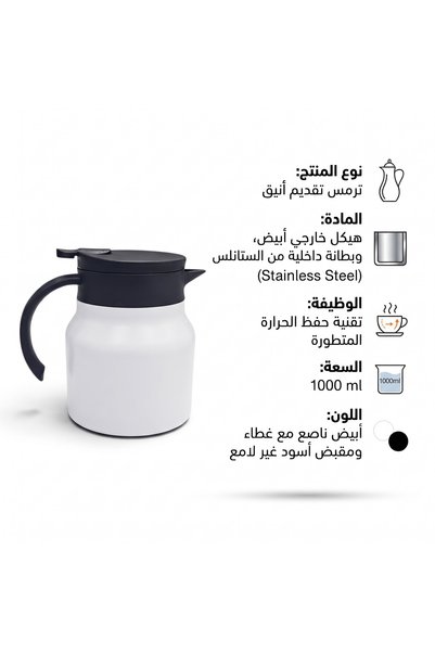 F BIN SHIHON Stainless Steel Thermos Heat Preservation Modern and Elegant Des...