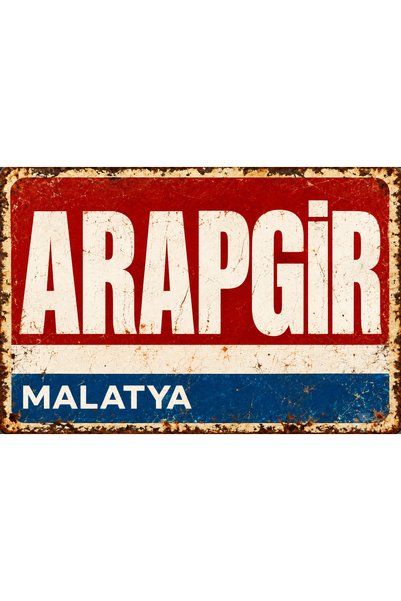 Lucena Арапгир, Малатия – ретро метална картина за стена, винтидж декоративна...