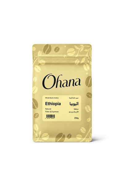 OHANA قهوة اوهانا اثيوبيا مجففة 250 جم | coffee Ethiopia Natural 250g