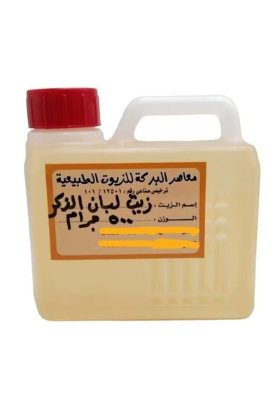 Al Barakah زيت لبان الذكر للشعر 500 جرام