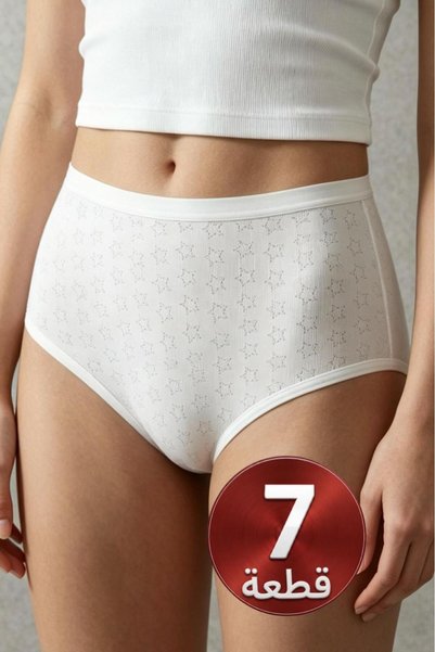 LAVENYA Lavinia 7-Piece Women's Panties Set, White, 100% Cotton, High Waist, ...