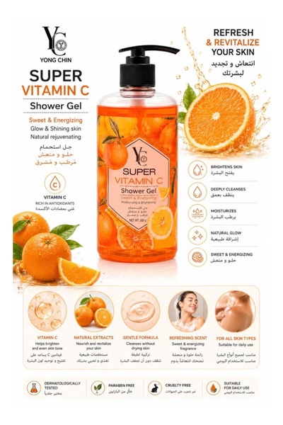 YC Super Vitamin C Shower Gel (500g)