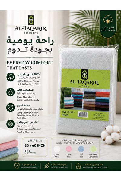 Generic Brand منشفه قطن مقاس 30x60