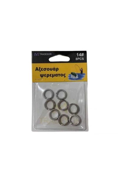Tradesor Κρικάκια αλιείας - No.9 - 930557