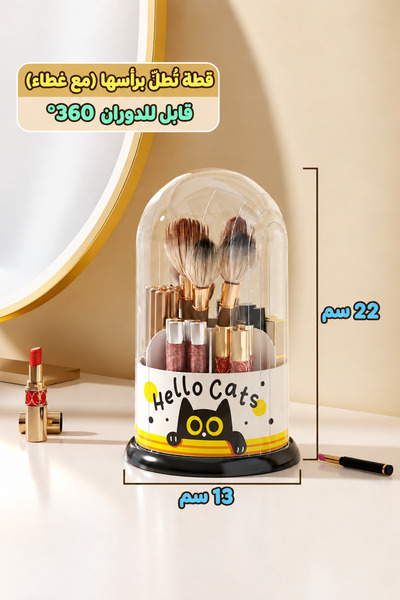 Generic Brand 360° Rotating Makeup Brush Holder with a Dustproof Lid, Vanity ...