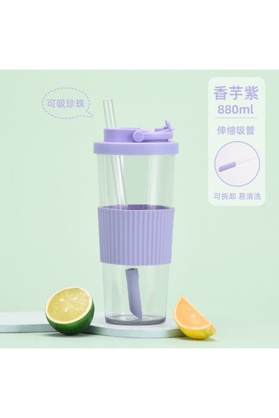 Generic Tritan Straw Tumbler 880ml with Sleeve Handle Telescopic Straw for Bu...