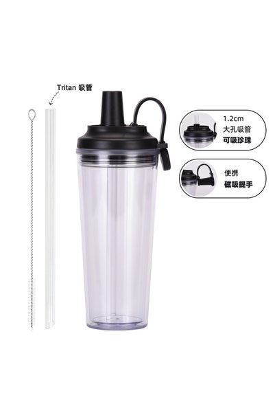 Generic Double Wall Plastic Straw Tumbler 710ml Magnetic Handle for Bubble Tea