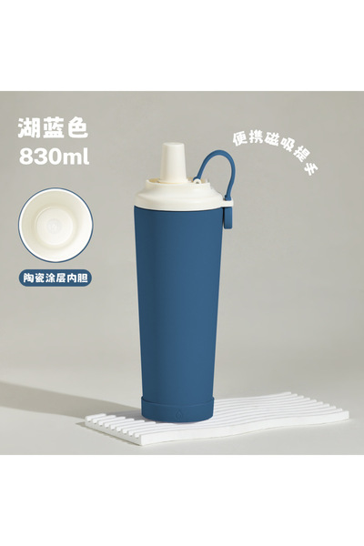 Generic Ceramic Lined Insulated Straw Tumbler 830ml Magnetic Handle for Bubbl...