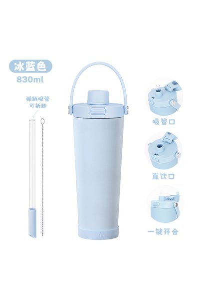Generic Stainless Steel Insulated Flip Straw Tumbler 830ml for Bubble Tea Por...
