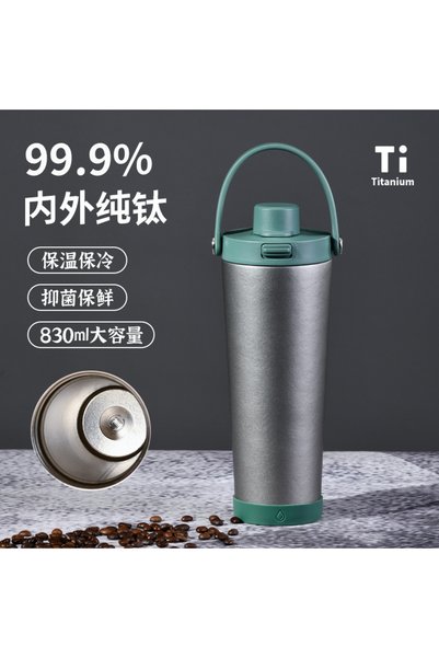 Generic Pure Titanium Double Wall Vacuum Insulated Tumbler 830ml Flip Handle ...