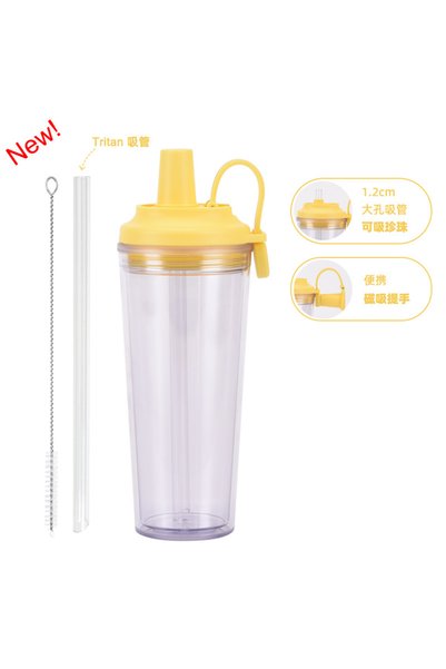 Generic Double Wall Plastic Straw Tumbler 710ml Magnetic Handle for Bubble Tea