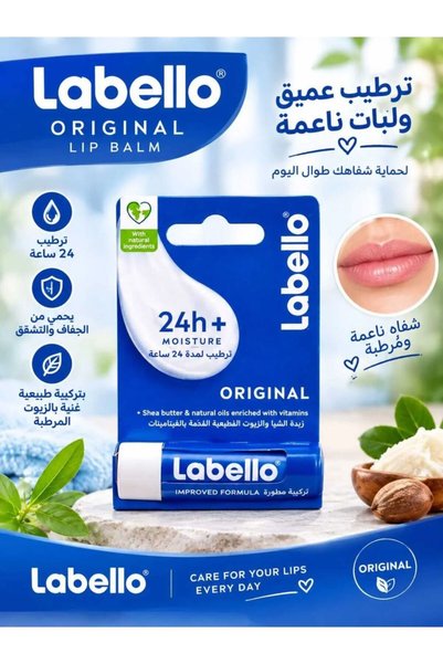 LABELLO مرطب الشفاه |   4.8 جرام