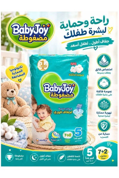 BabyJoy حفاضات "كومبريسد دايموند باد" - عبوة اقتصادية للأطفال - مقاس 5، تحتوي...
