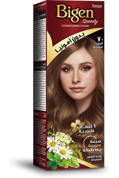 BİGEN Ammonia-Free Hair Color - Medium Blonde 70