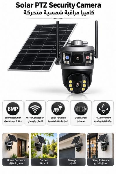 Baytix HOME 8MP Solar Security Camera 4G LTE, Dual Lens PTZ Outdoor Surveilla...