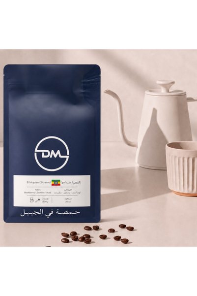 DM Roastery قهوة اثيوبيا سيدامو 250 جرام