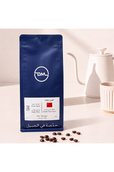 DM Roastery قهوة الصين يونان 1 كيلو