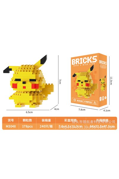 Generic Building Blocks DIY Toy - M3048