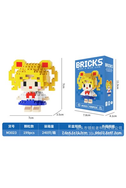 hanzhi Building Blocks DIY Toy - M3023