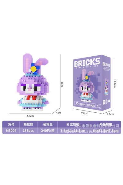 hanzhi Building Blocks DIY Toy - M3004