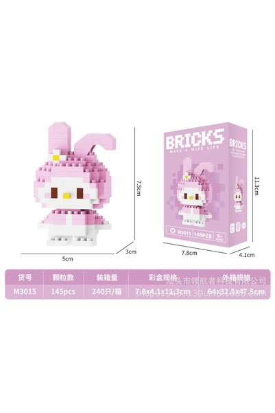 hanzhi Building Blocks DIY Toy - M3015