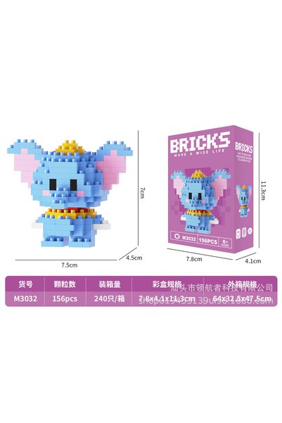Generic Building Blocks DIY Toy - M3032