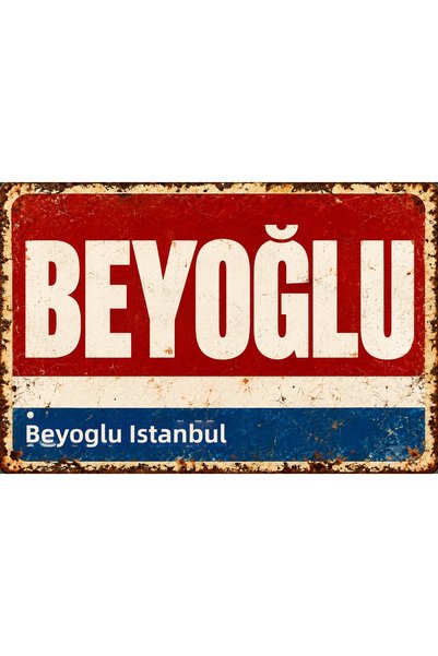 Lucena Beyoğlu, Istanbul – Tablou decorativ de perete din metal cu aspect ret...