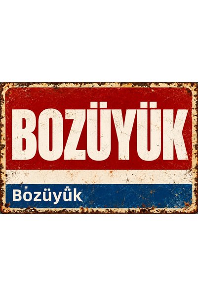 Lucena Bozüyük, Bilecik – Tablou decorativ de perete din metal, în stil retro...