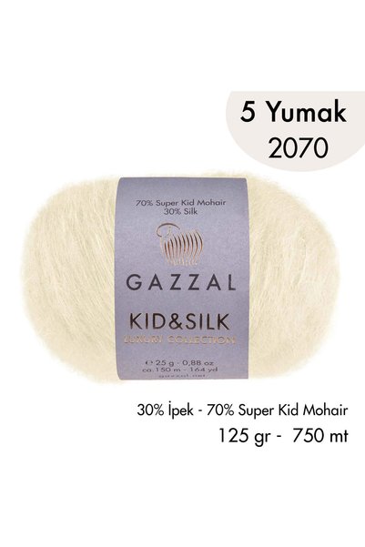 Gazzal كيد آند سيلك 2070 - 5 ياماك - 125 جرام