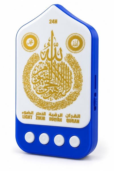 Generic Islamic Digital Quran & Zikir Device with LED Night Light – Ruqyah, D...