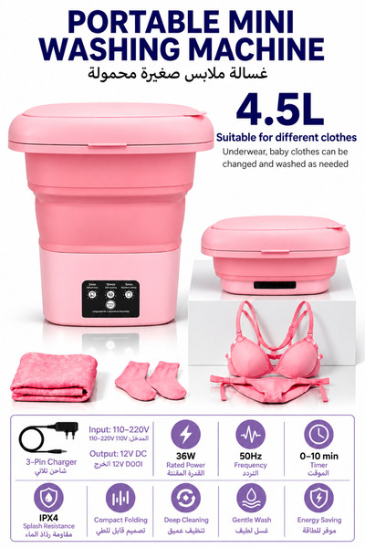 Baytix HOME Mini 4.5L Foldable Washing Machine for Baby Clothes Underwear or ...