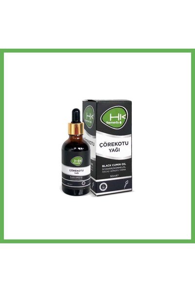 TheGencoo Black Cumin Seed Oil, 50 ml, 1 Bottle, GEN01