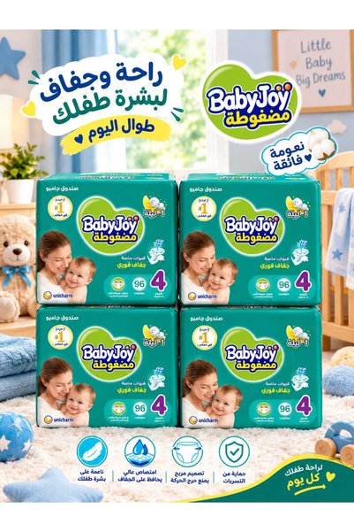 Baby Joy Diaper Size 4 | Offer of 4 Boxes X 96 Diapers | Protection and Comfo...