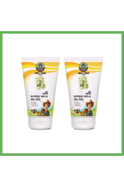 TheGencoo Ibn Sina Tail Fat & Honey Extract Skin and Face Care Cream, 50 ml, ...