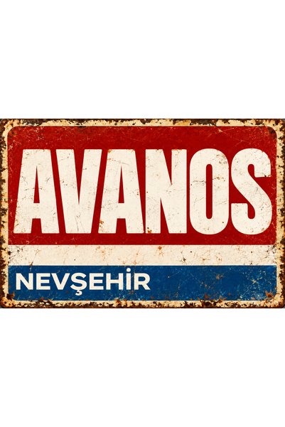Lucena Avanos Nevşehir Retro Vintage Metalna Zidna Umetnost, Dizajn sa Efekto...