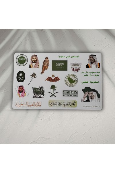 Generic ملصق سعودي للهواتف المحمولة وأجهزة الآيباد وأجهزة الكمبيوتر المحمولة،...