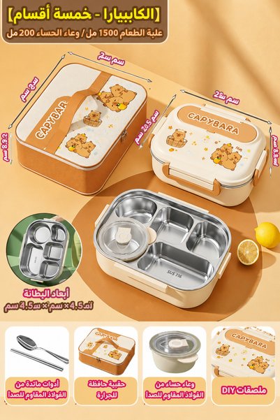 Generic Brand Portable 316 Stainless Steel Kids Bento Box 1700ml Food Contain...