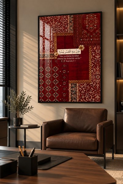 LİLLİA ART & DESİGN İnşirah Suresi 5. Ayet Osmanlı Halı Motifli Gerçek Camlı ...