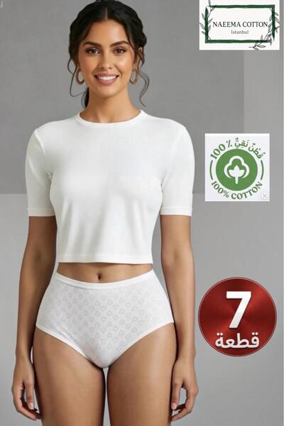 LAVENYA طقم سراويل داخلية نسائية من لافينيا مكون من 7 قطع، أبيض، مصنوع من الق...
