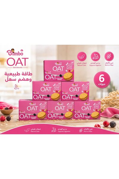 Bimbo OAT – بسكويت الشوفان بالتوت المشكل والزبادي