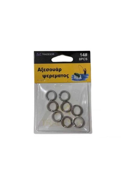 Tradesor Κρικάκια αλιείας - No.12 - 930559