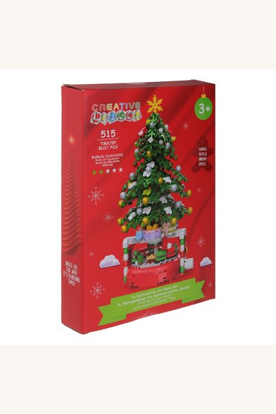 Comerivo Set cuburi de constructie brad de Craciun tren, 515 piese, dimensiun...