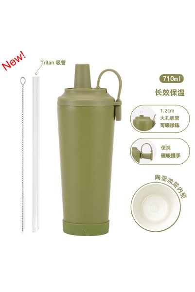 Generic Ceramic Lined Insulated Straw Tumbler 710ml Magnetic Handle for Bubbl...