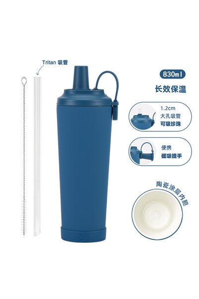 Generic Ceramic Lined Stainless Steel Insulated Straw Tumbler 830ml Magnetic ...