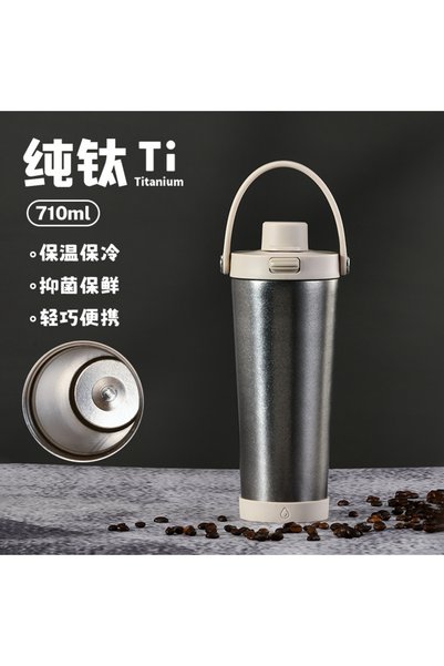 Generic Double Wall Pure Titanium Insulated Water Bottle 710ml Flip Lid Premium
