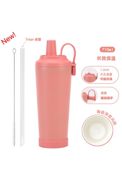 Generic Ceramic Lined Insulated Straw Tumbler 710ml Magnetic Handle for Bubbl...