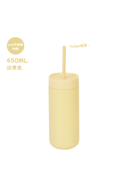 Generic 316 Stainless Steel Insulated Tumbler 450ml Double Wall Vacuum Straw Cup